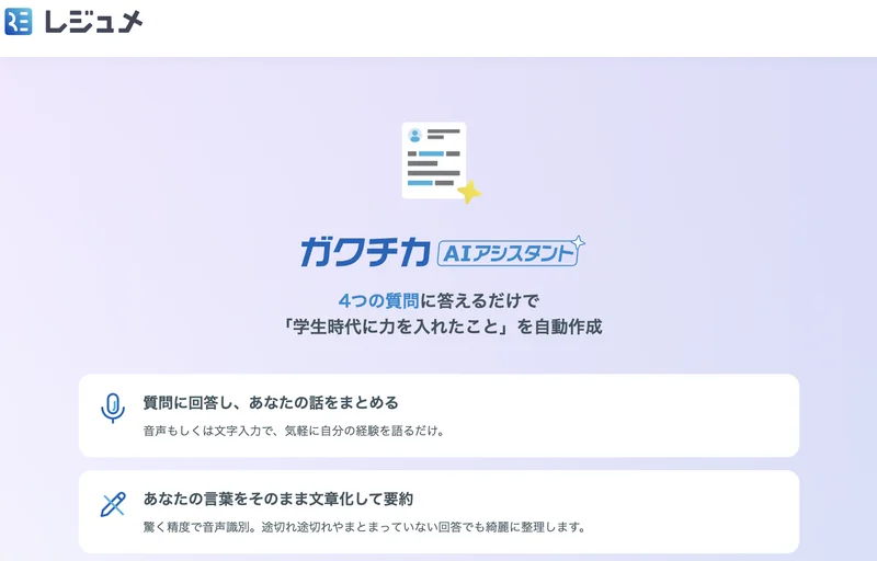 スクリーンショット 2025-11-19 19.54.04